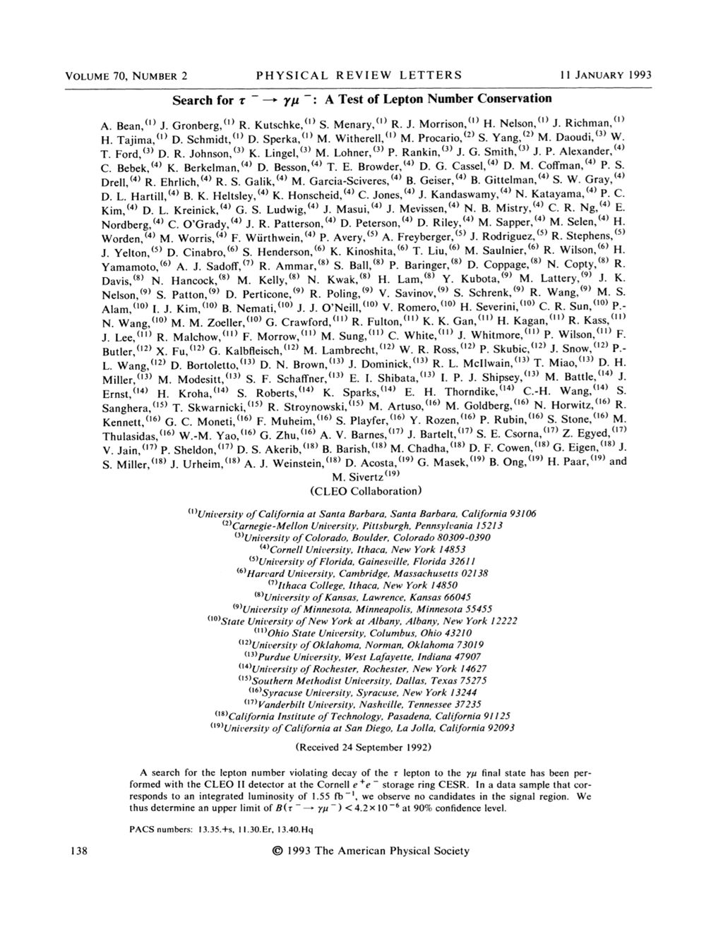 Miniature of Search for τ-→γμ-: A test of lepton number conservation